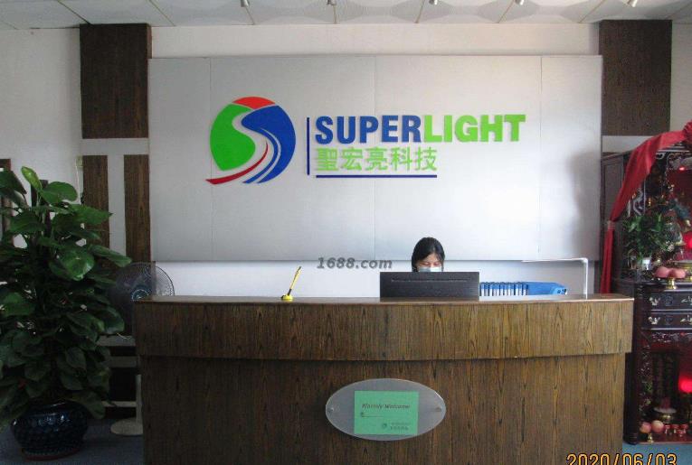 圣宏亮科技：昌民万搏手机版品质过硬