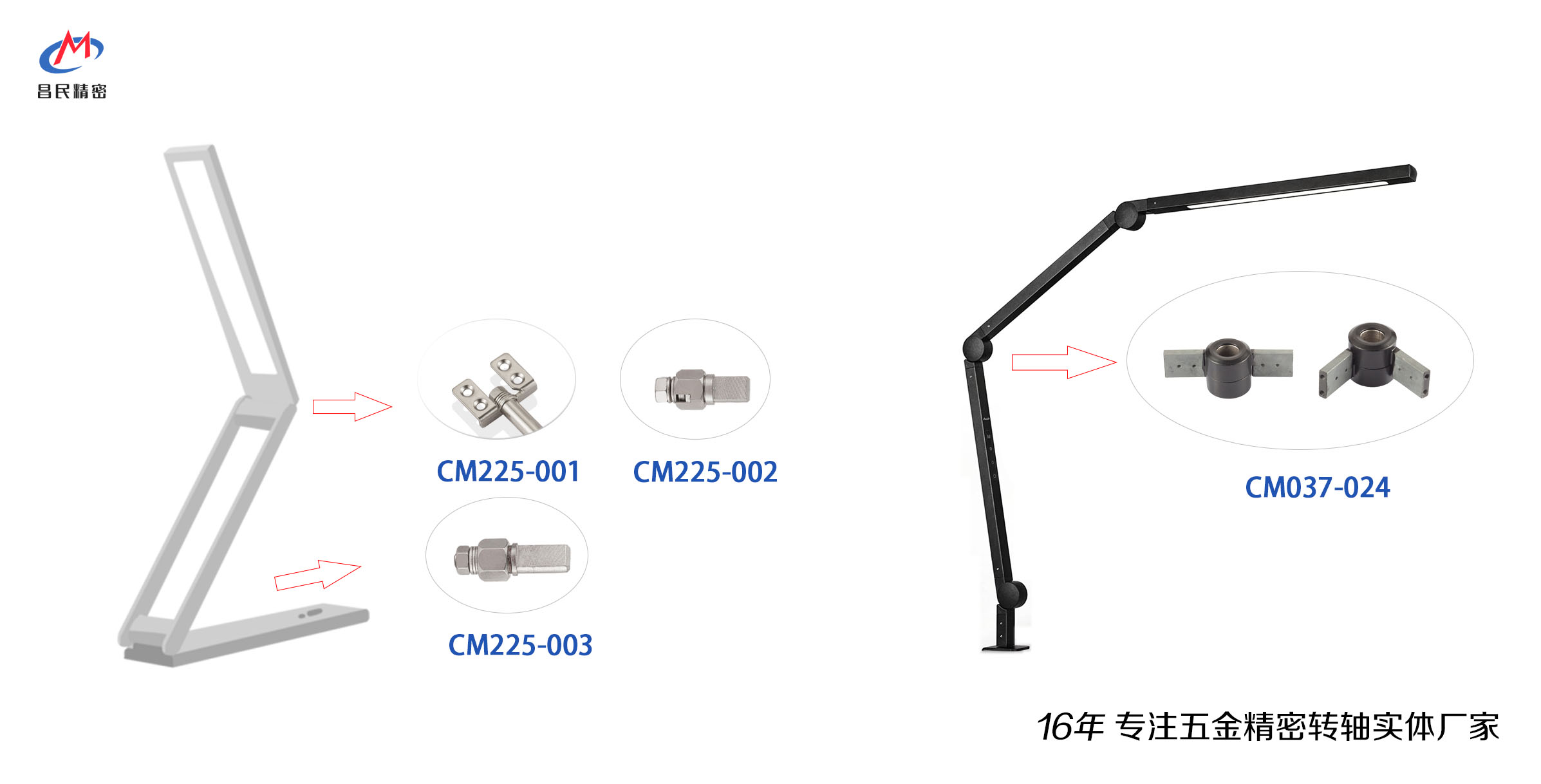 台灯万搏手机版结构如何设计？