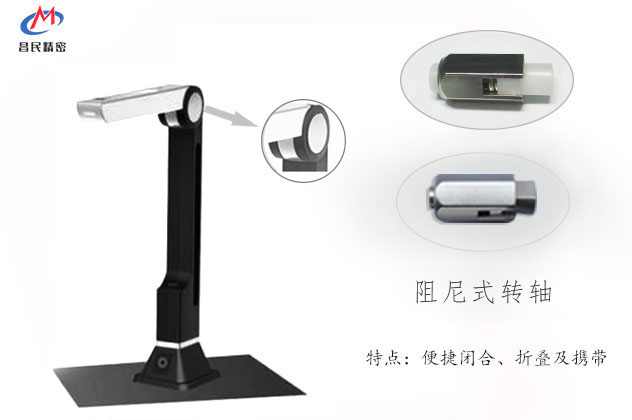 高拍仪万搏手机版设计方法