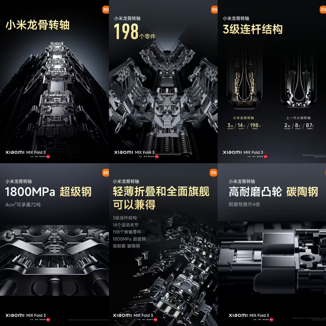 龙骨万搏手机版专利技术是什么？